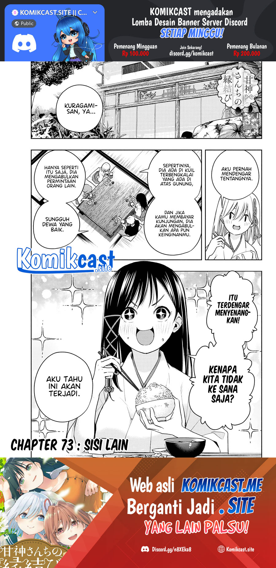 Chapter 73 - halaman 3