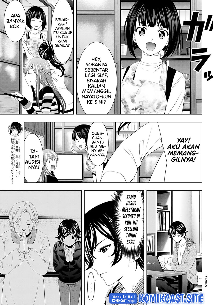 Chapter 83 - halaman 12