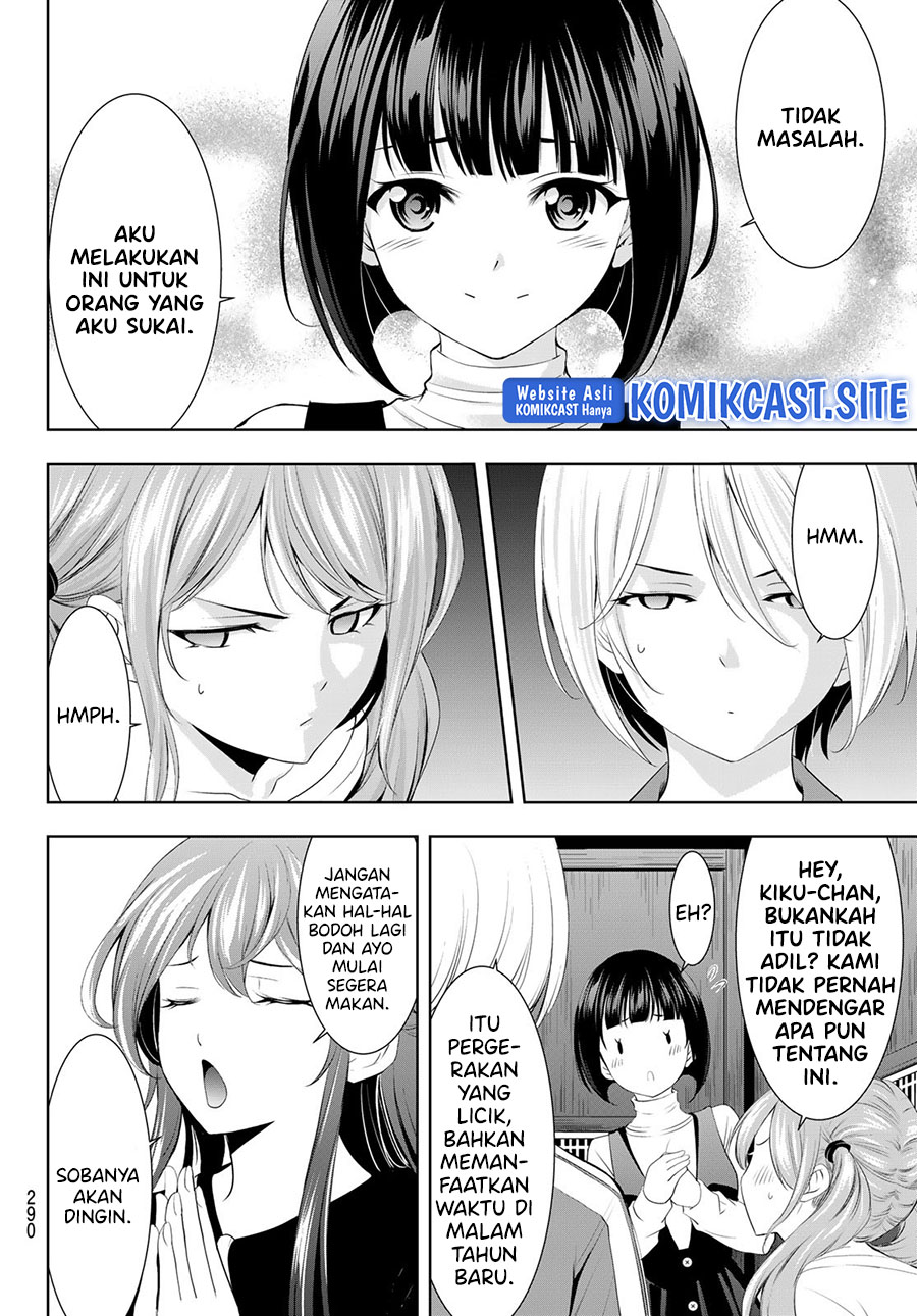 Chapter 83 - halaman 17