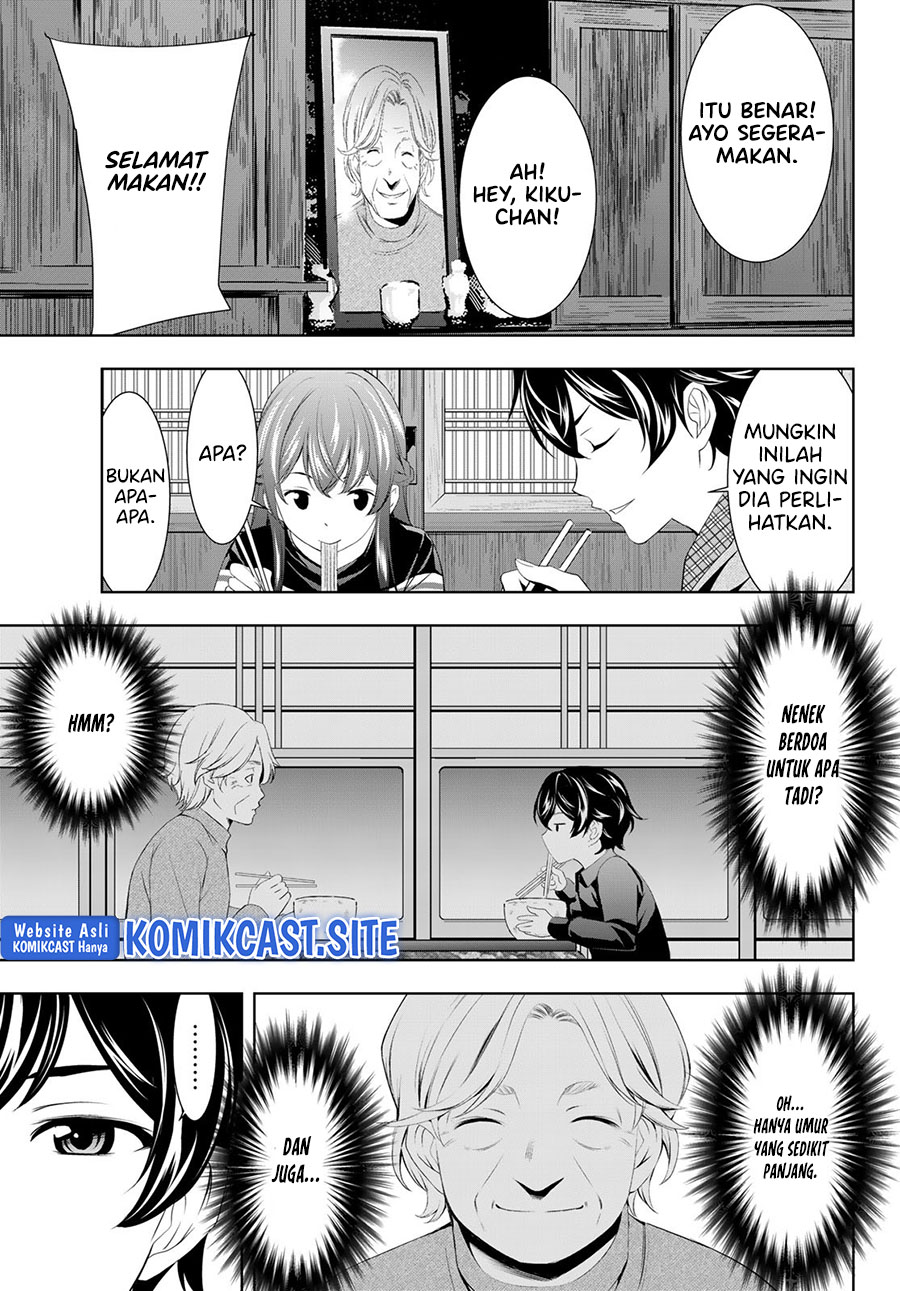 Chapter 83 - halaman 18