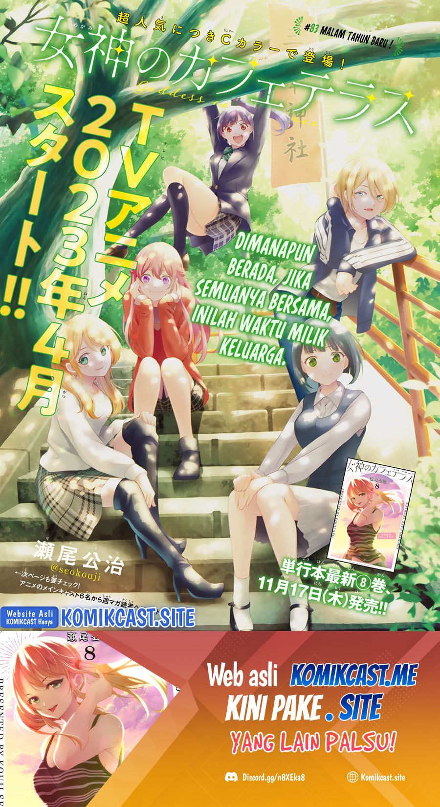 Chapter 83 - halaman 3
