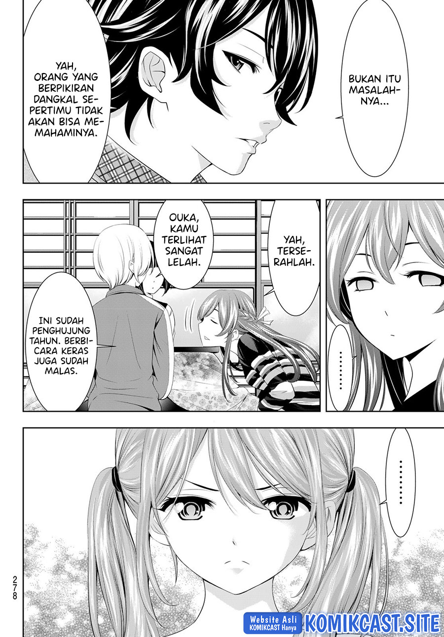 Chapter 83 - halaman 5