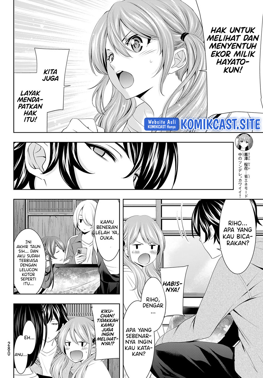 Chapter 83 - halaman 7