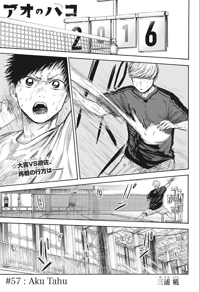 Chapter 57 - halaman 3