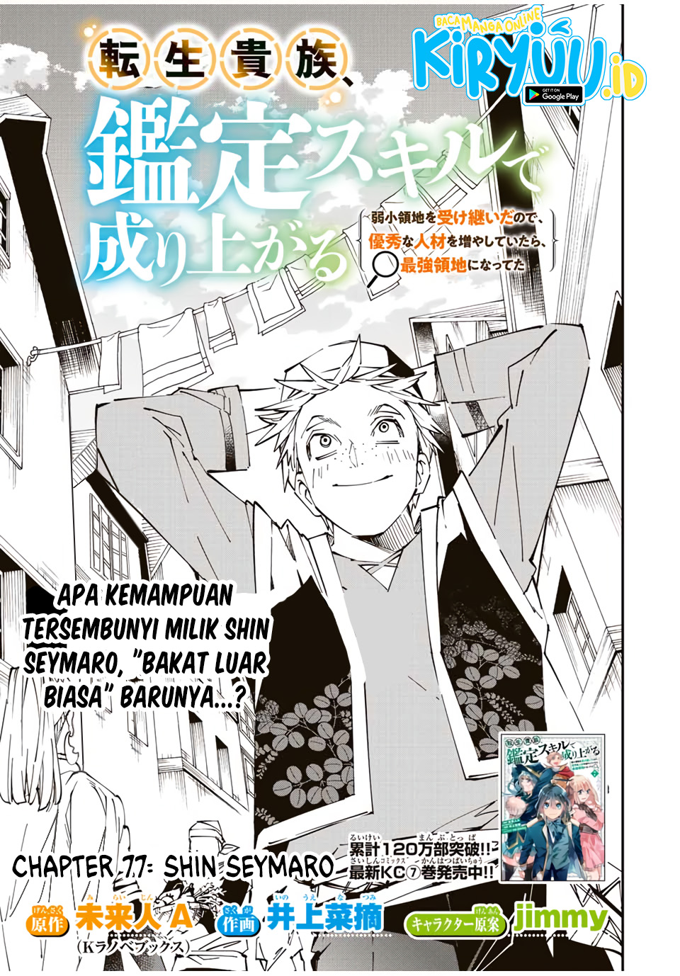 Chapter 77 - halaman 3