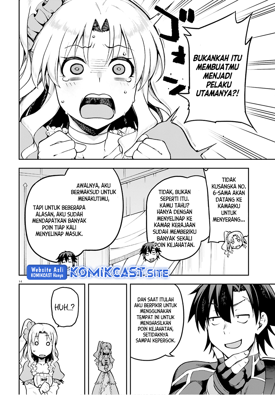 Chapter 34 - halaman 16