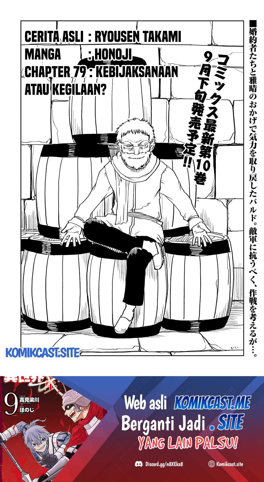 Chapter 79 - halaman 3
