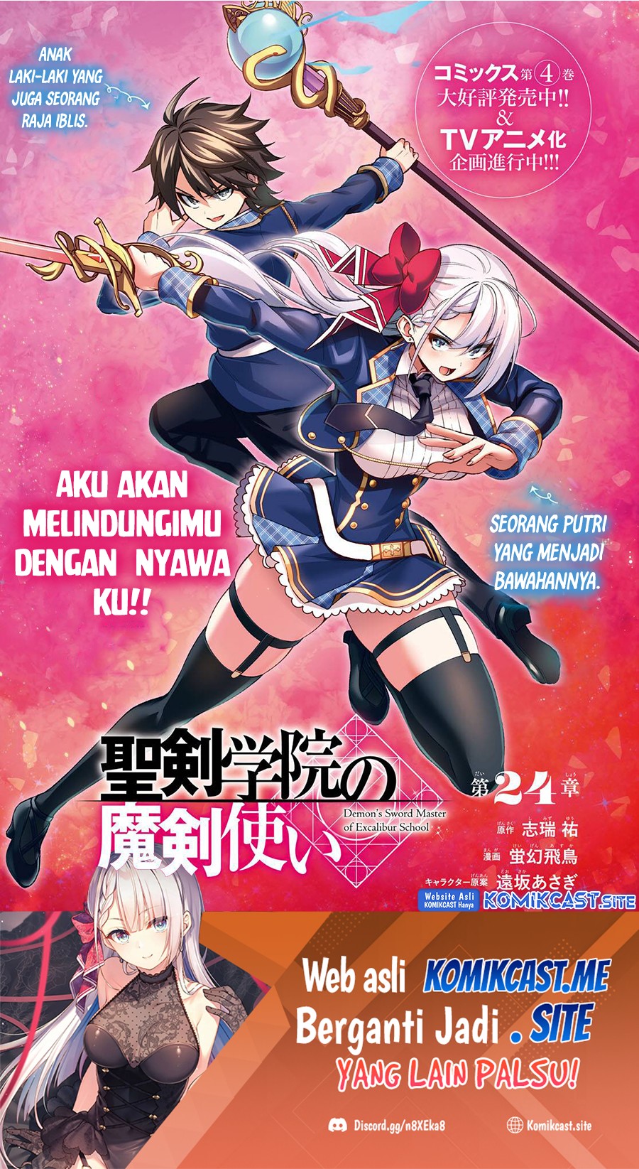 Chapter 24 - halaman 3