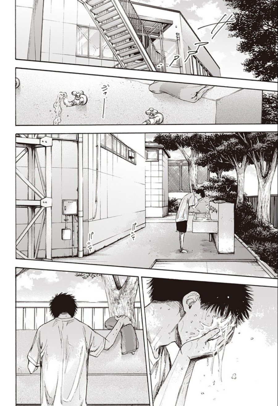 Chapter 58 - halaman 14