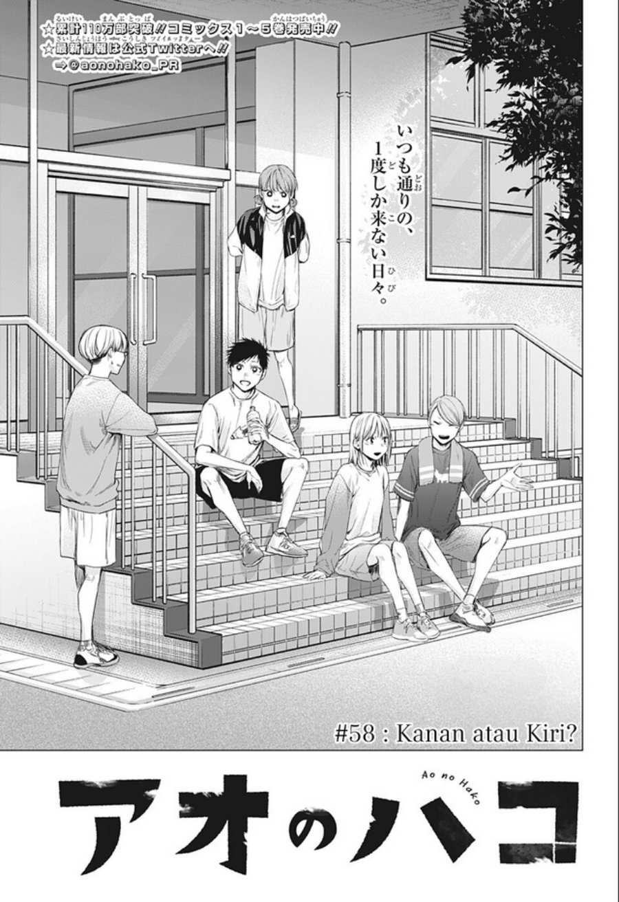 Chapter 58 - halaman 3
