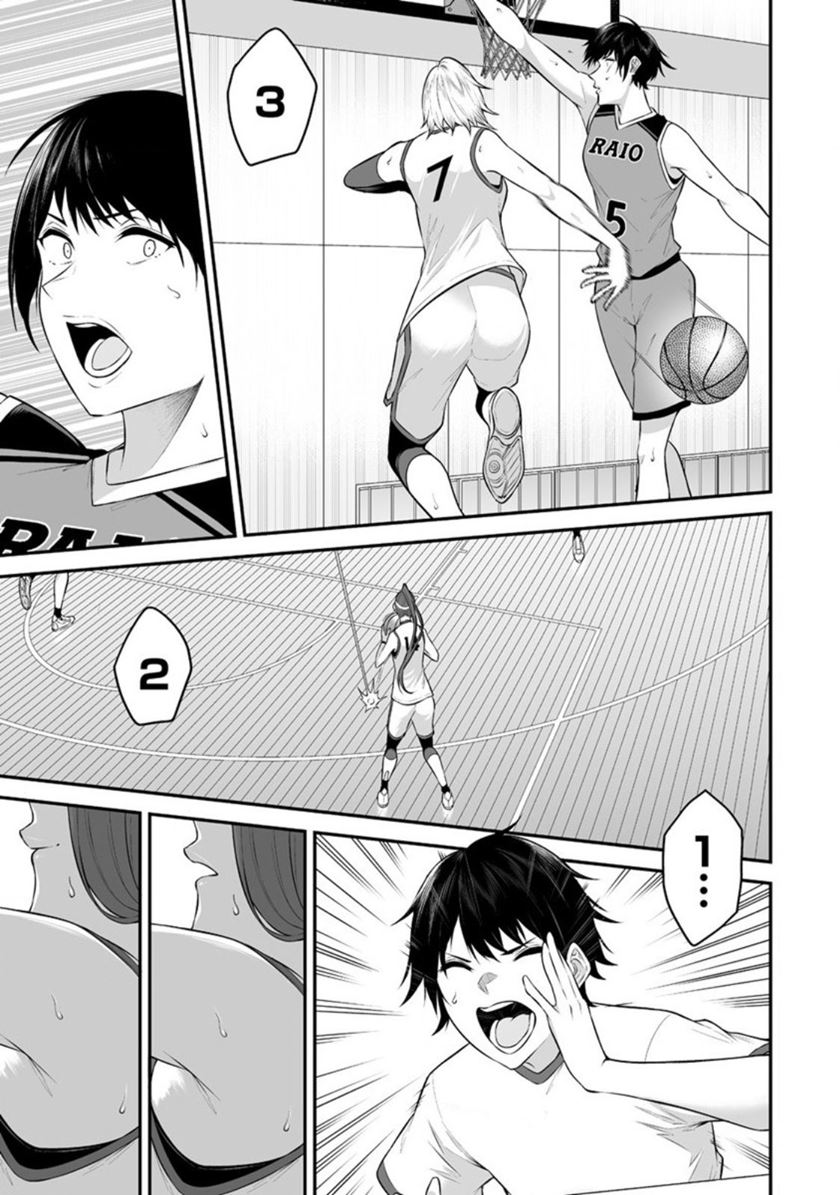 Chapter 9 - halaman 23