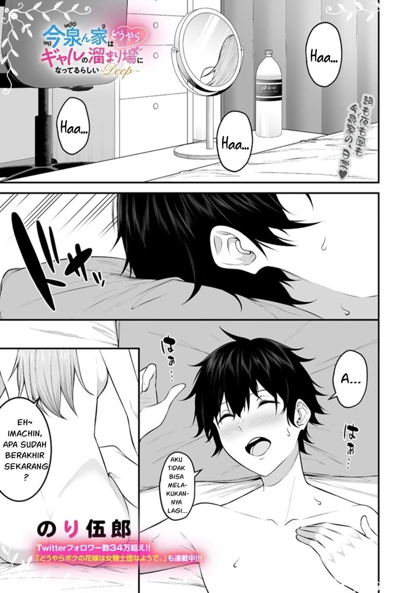 Chapter 7 - halaman 3
