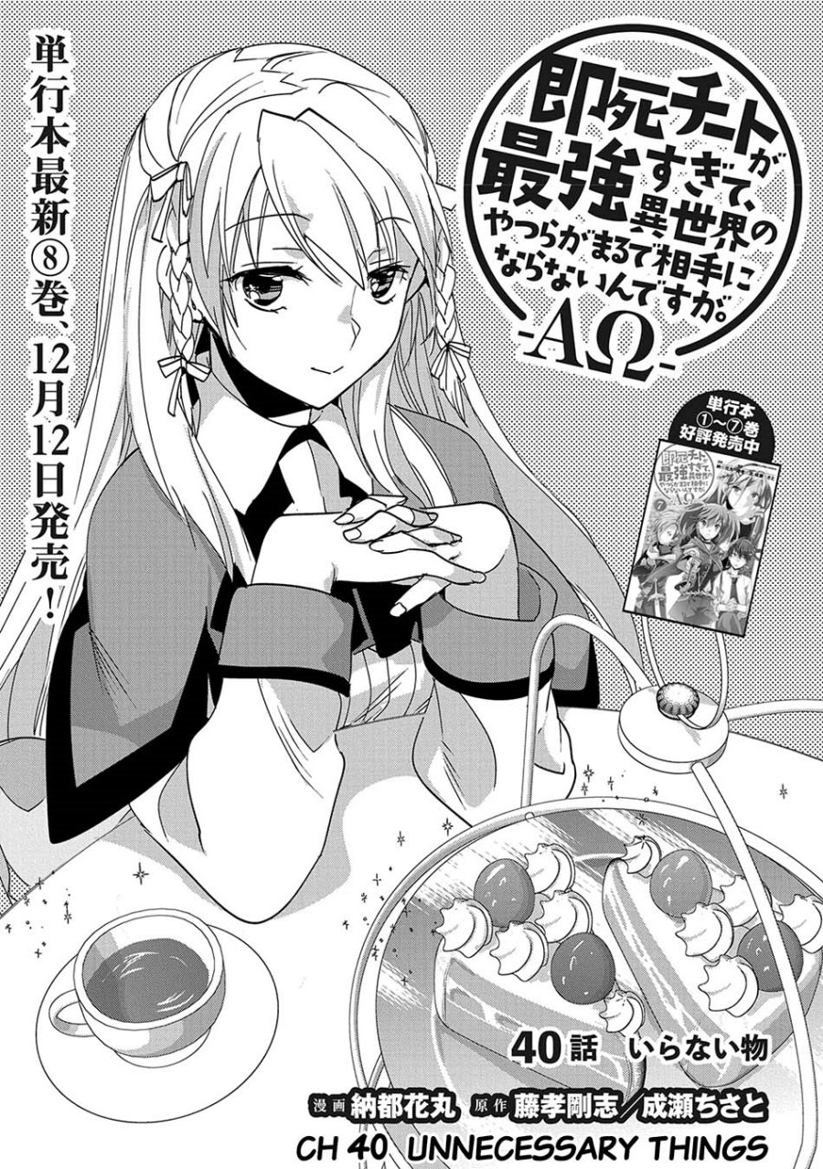 Chapter 40 - halaman 5
