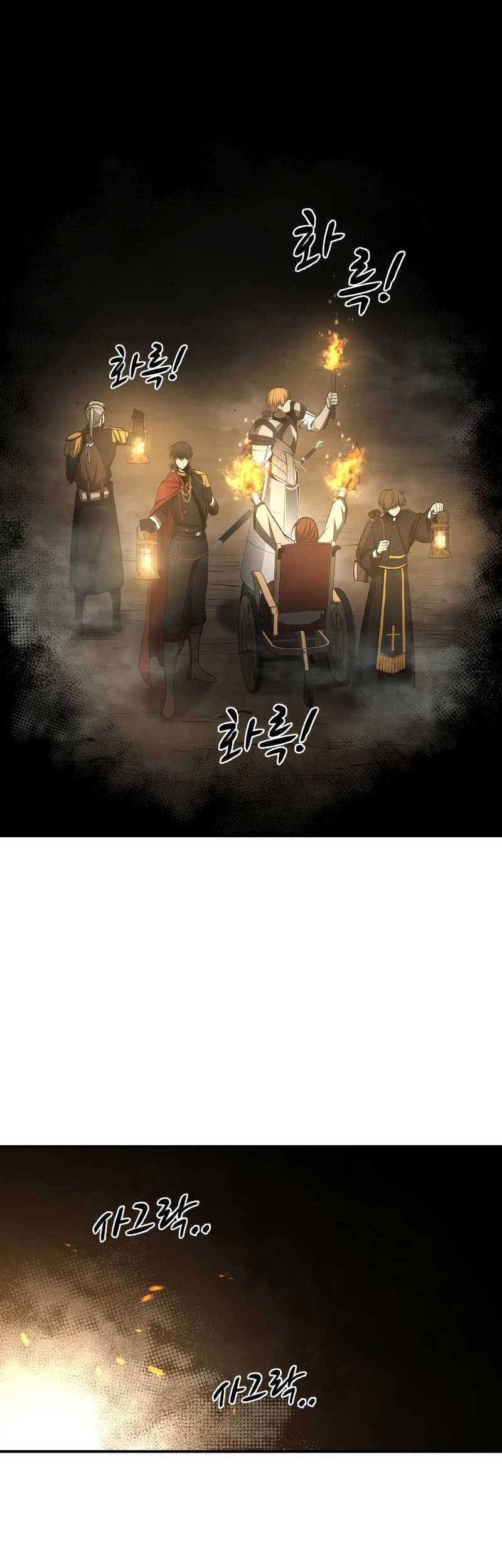 Chapter 22 - halaman 77