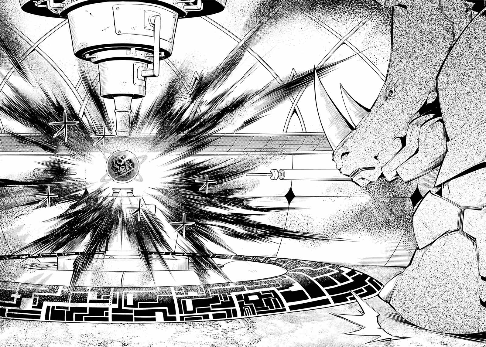 Chapter 51.2 - halaman 24