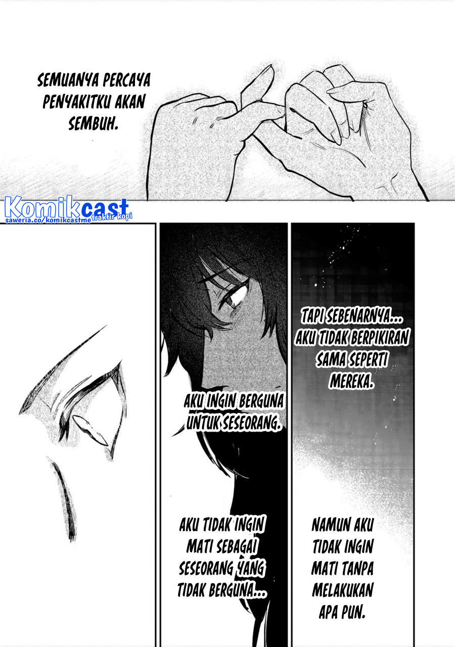 Chapter .1 - halaman 12