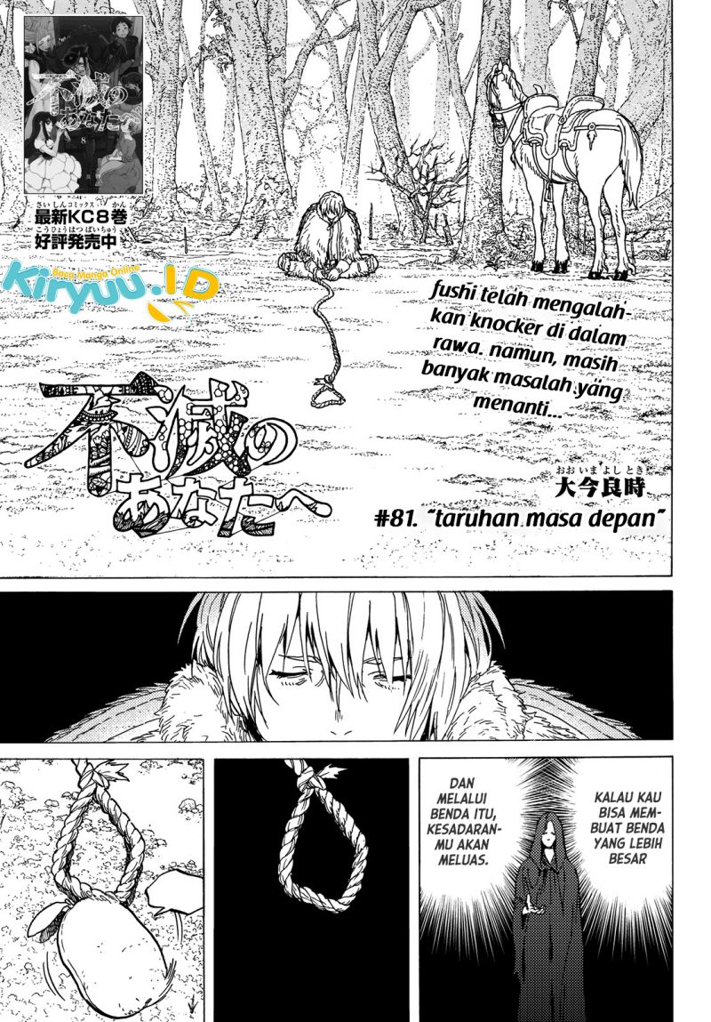 Chapter 82 - halaman 3