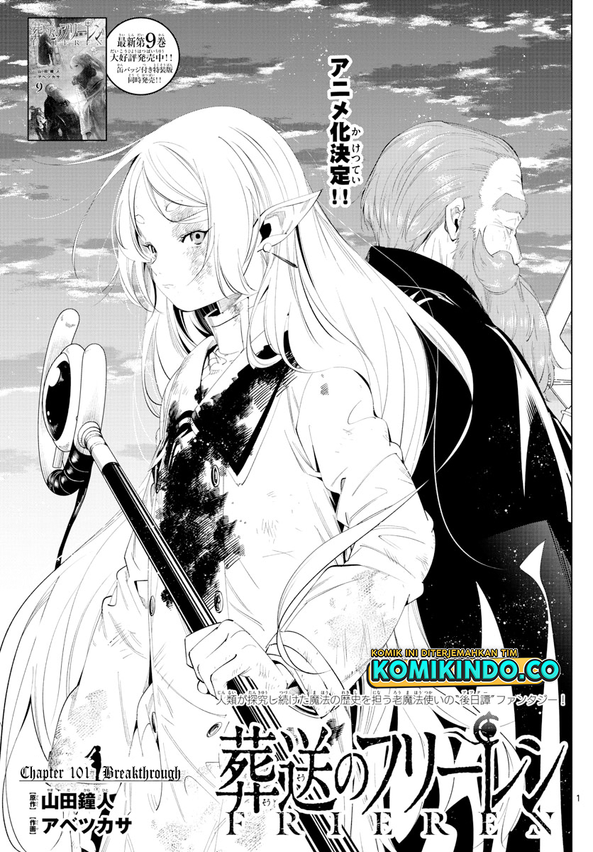 Chapter 101 - halaman 3