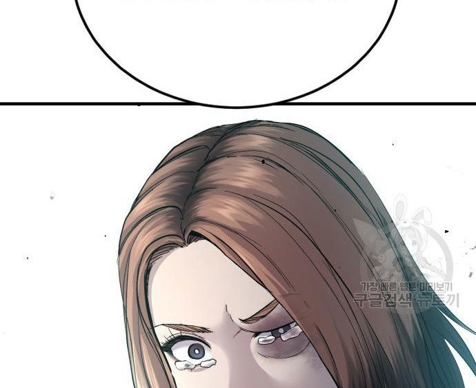 Chapter 62 - halaman 23