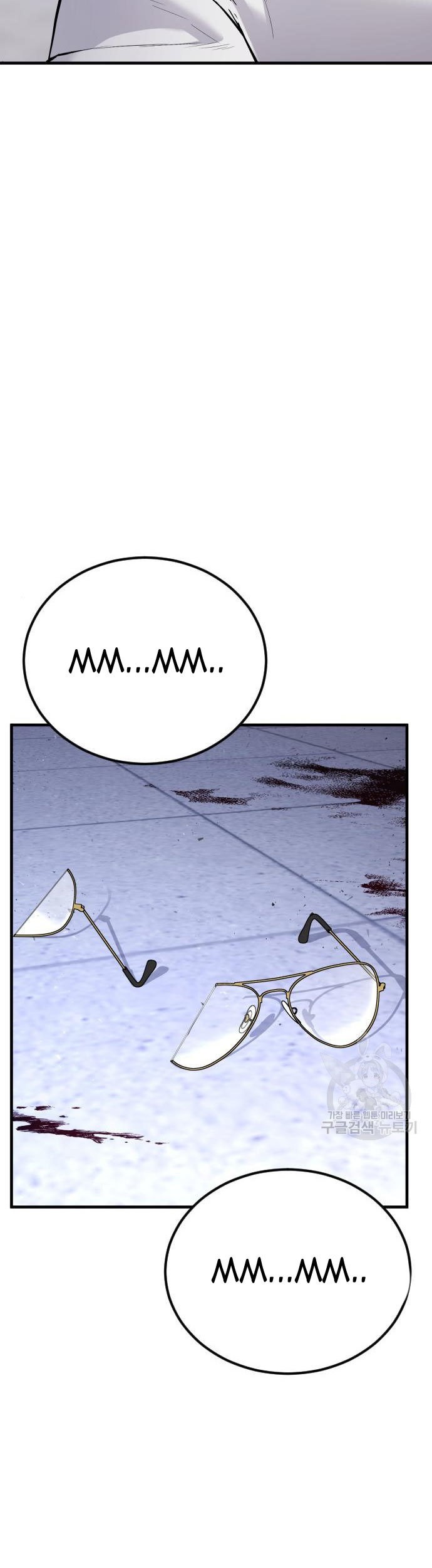 Chapter 62 - halaman 116