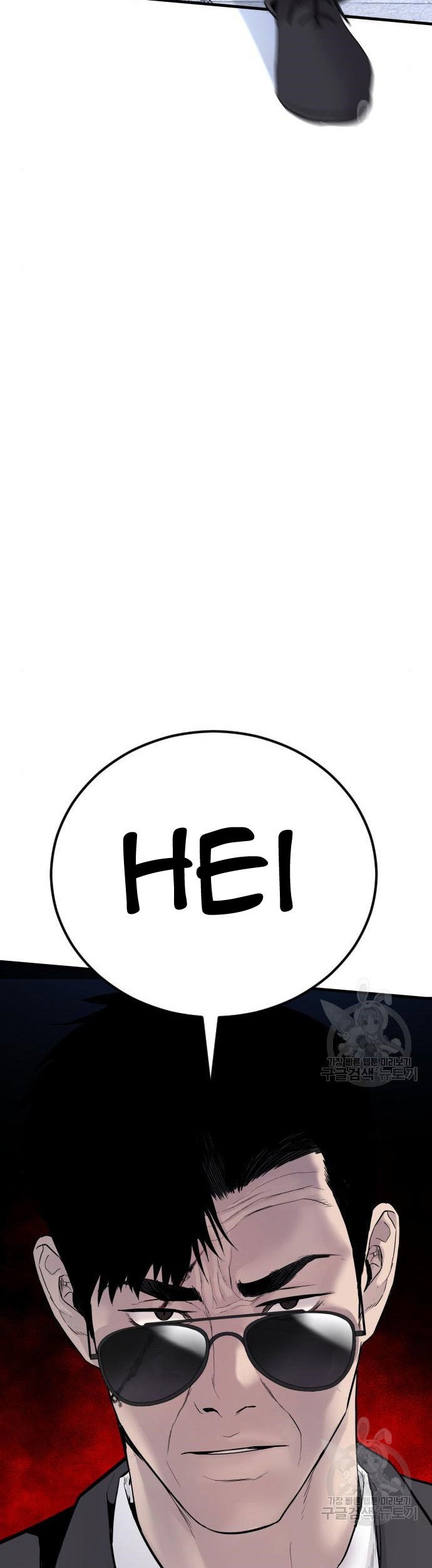 Chapter 62 - halaman 152