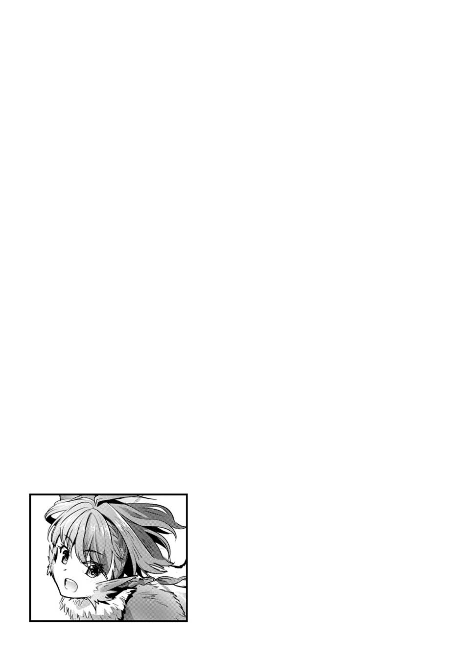 Chapter 20 - halaman 33