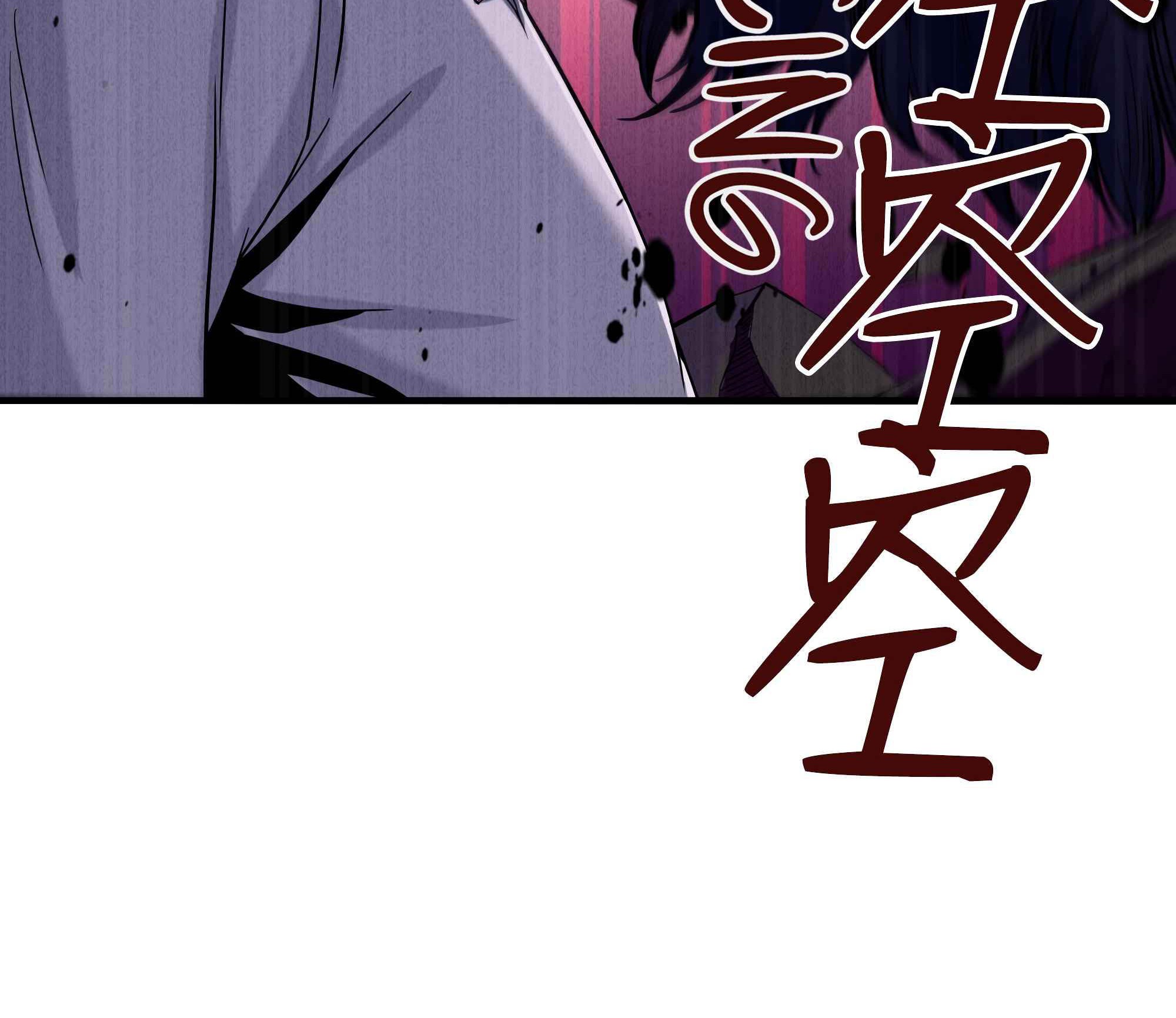 Chapter 7 - halaman 22