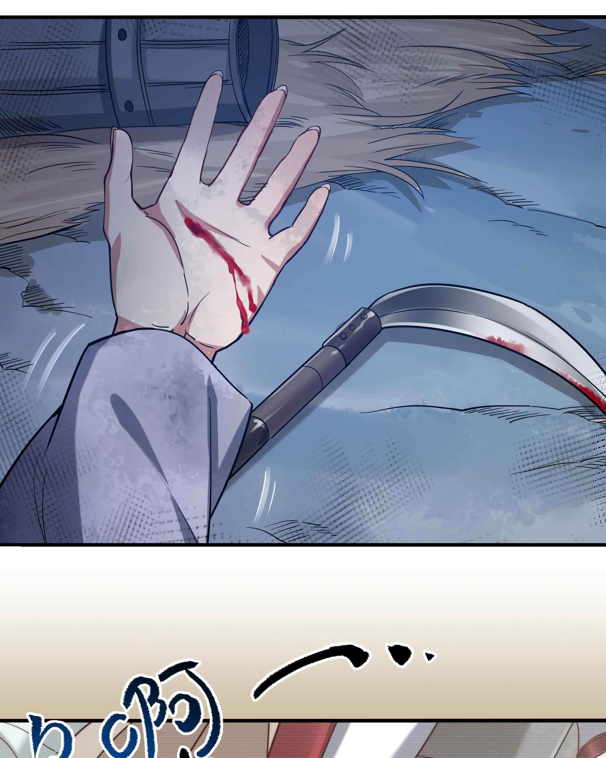 Chapter 7 - halaman 55