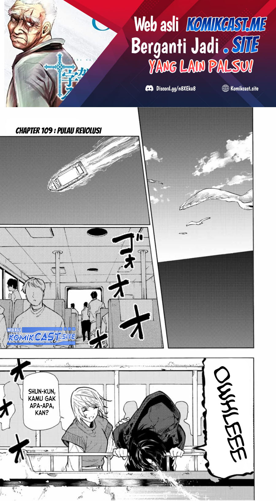 Chapter 109 - halaman 3