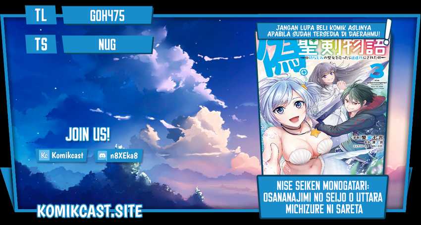 Chapter 21.2 - halaman 2