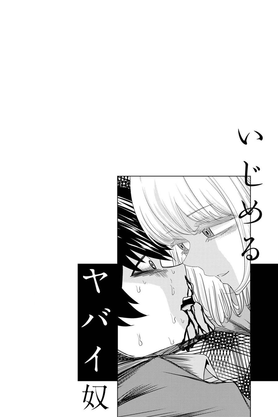Chapter 1 - halaman 47