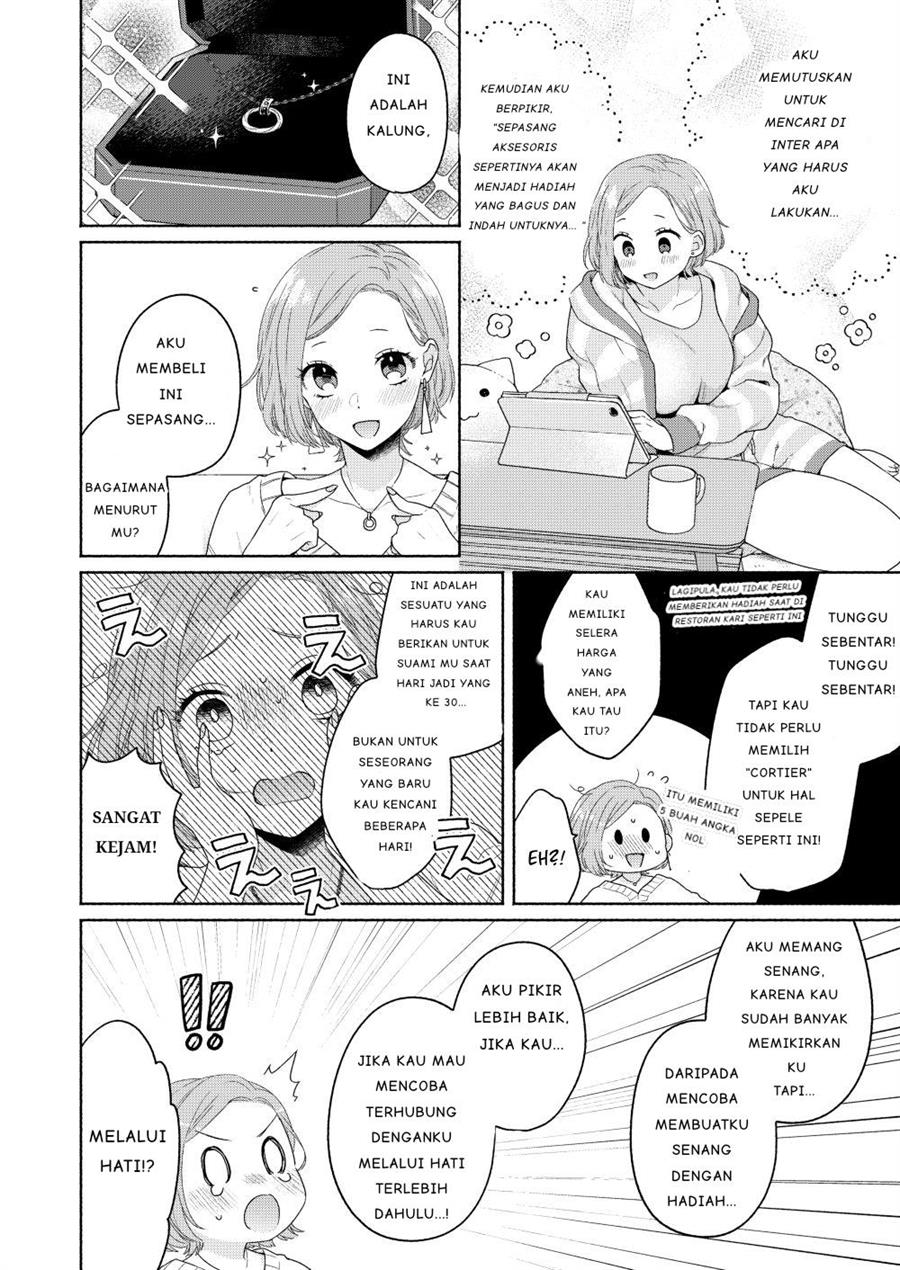 Chapter 2 - halaman 17