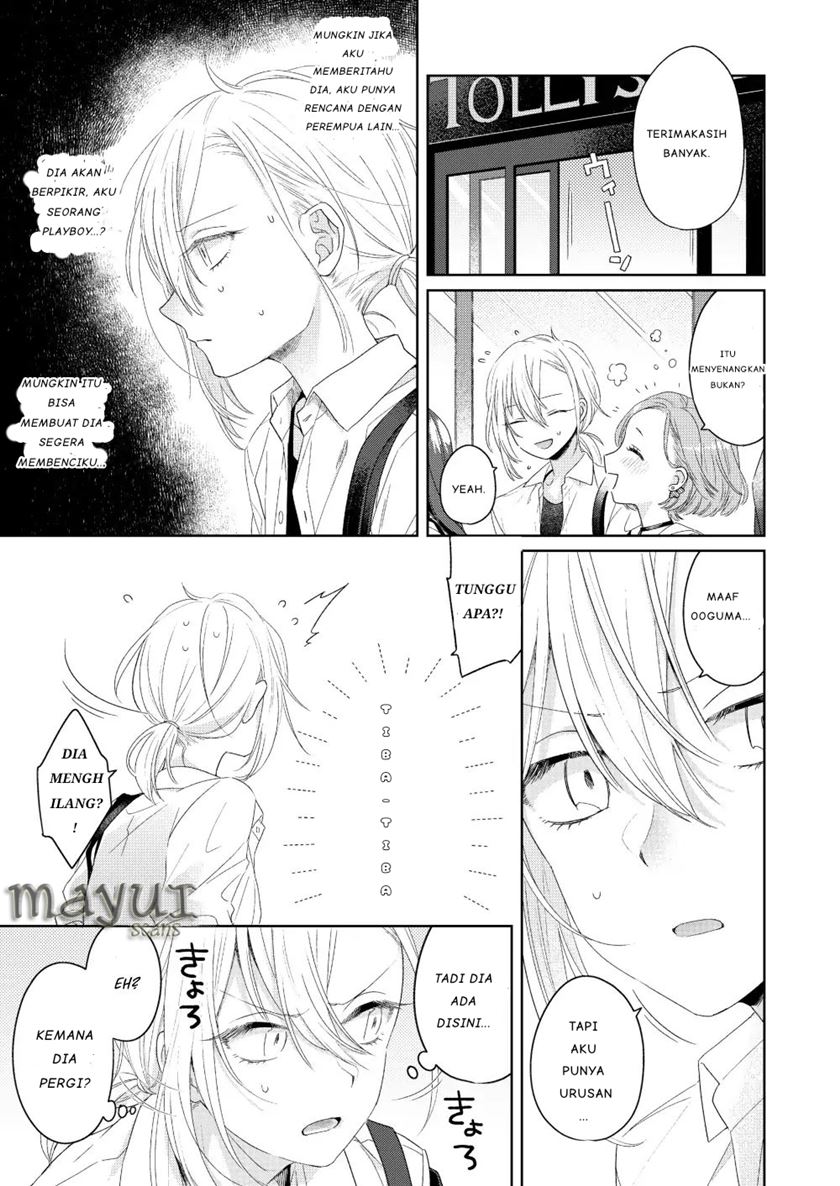 Chapter 1 - halaman 24
