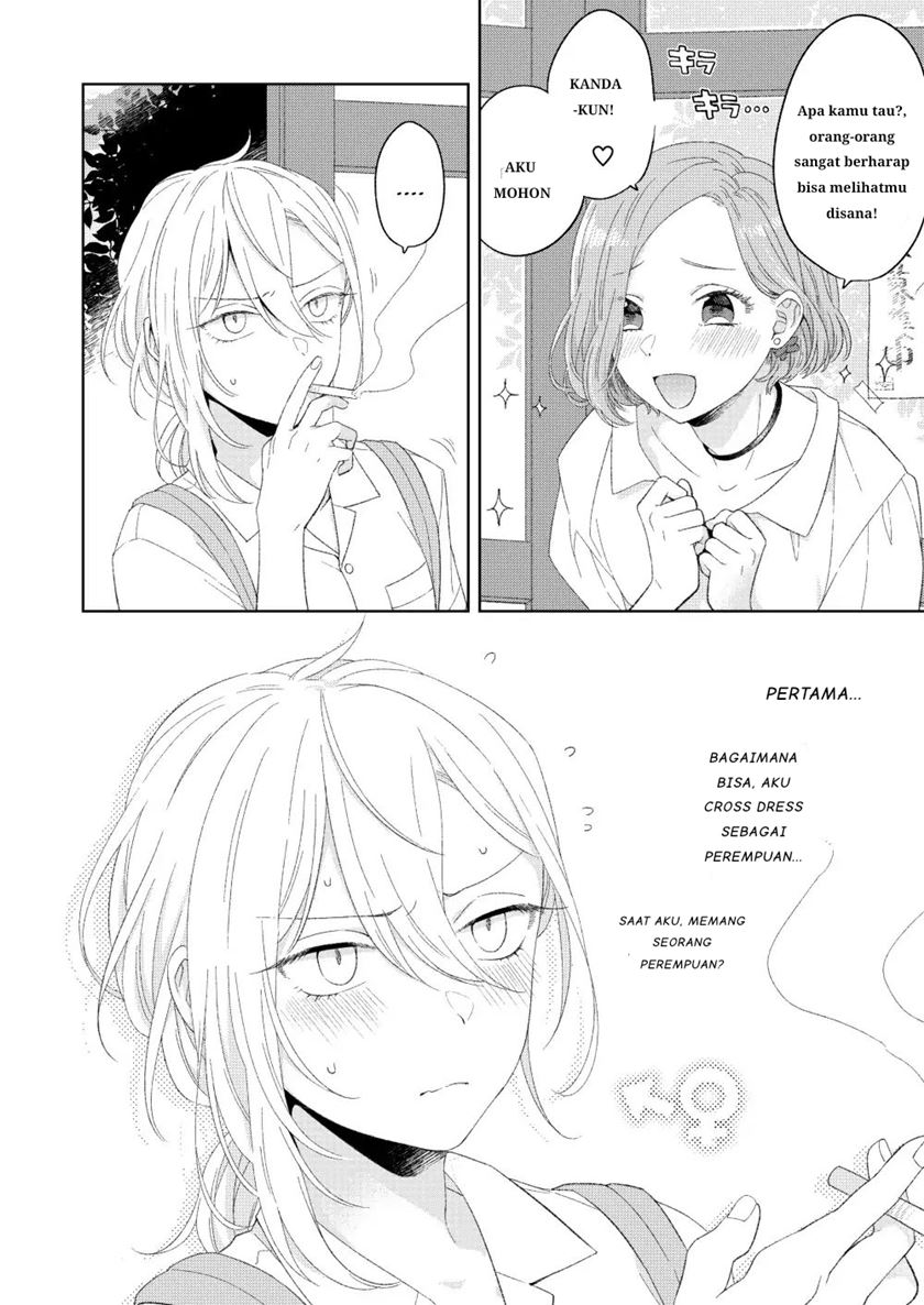 Chapter 1 - halaman 7