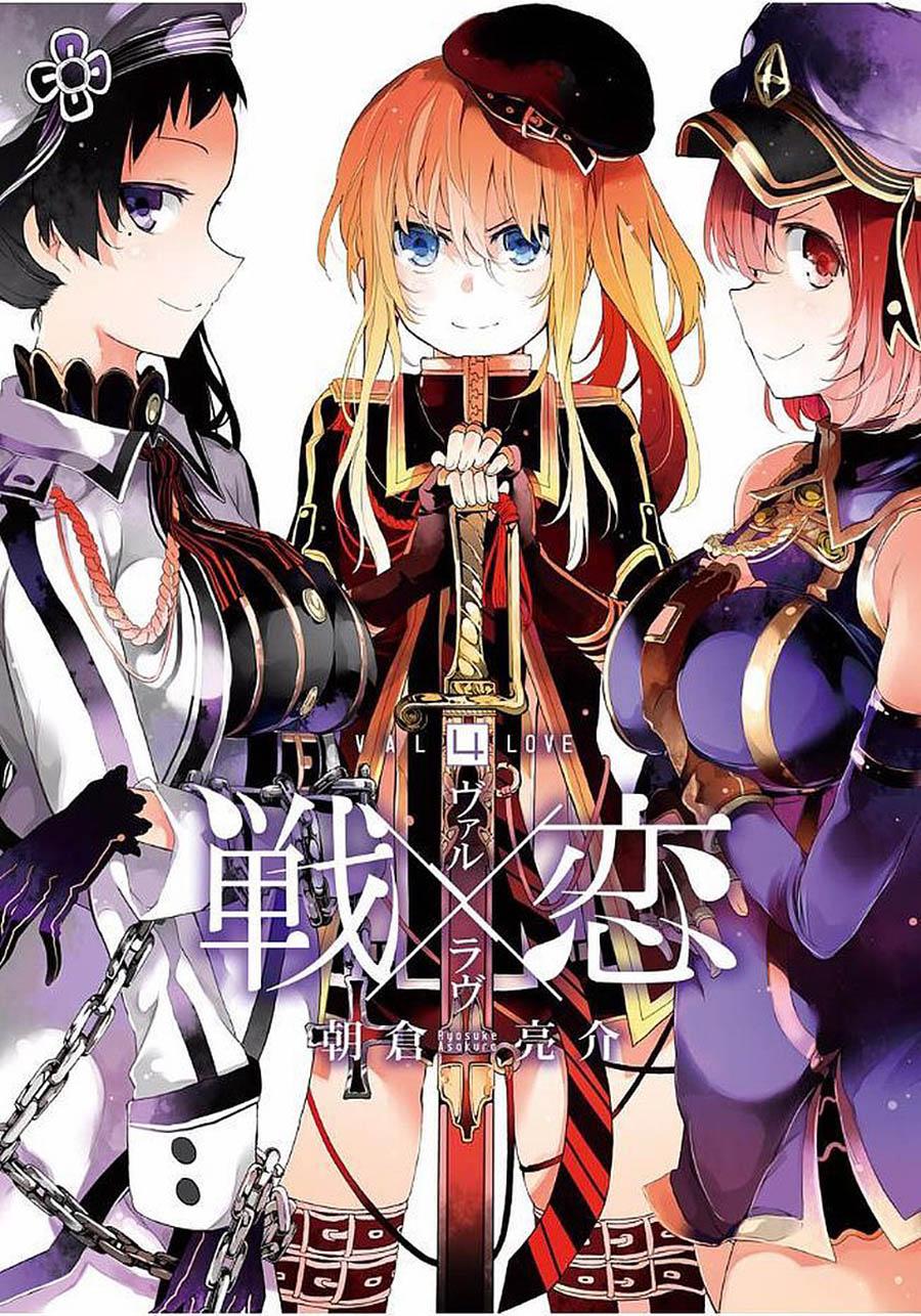 Chapter 16 - halaman 3