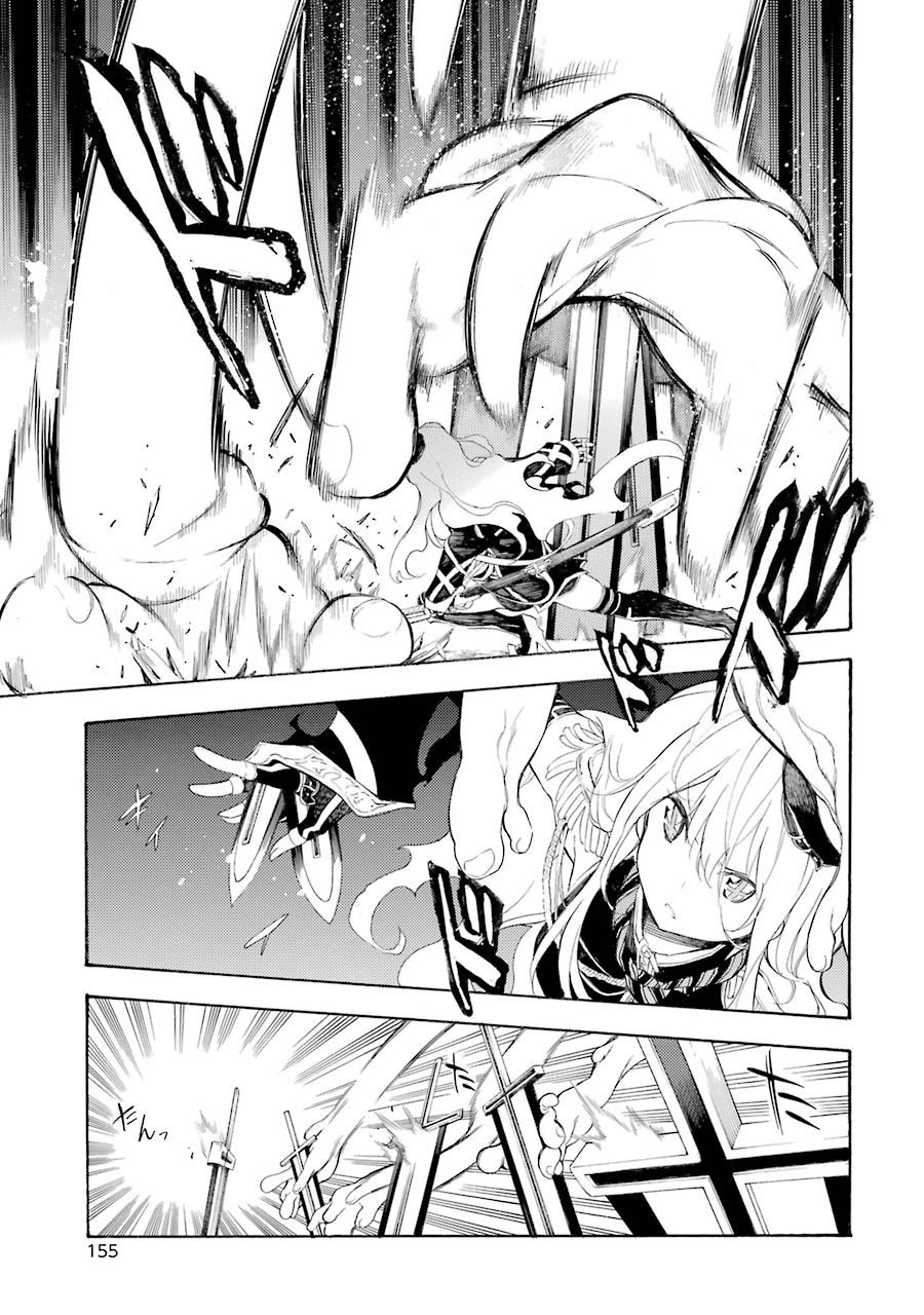 Chapter 14 - halaman 9