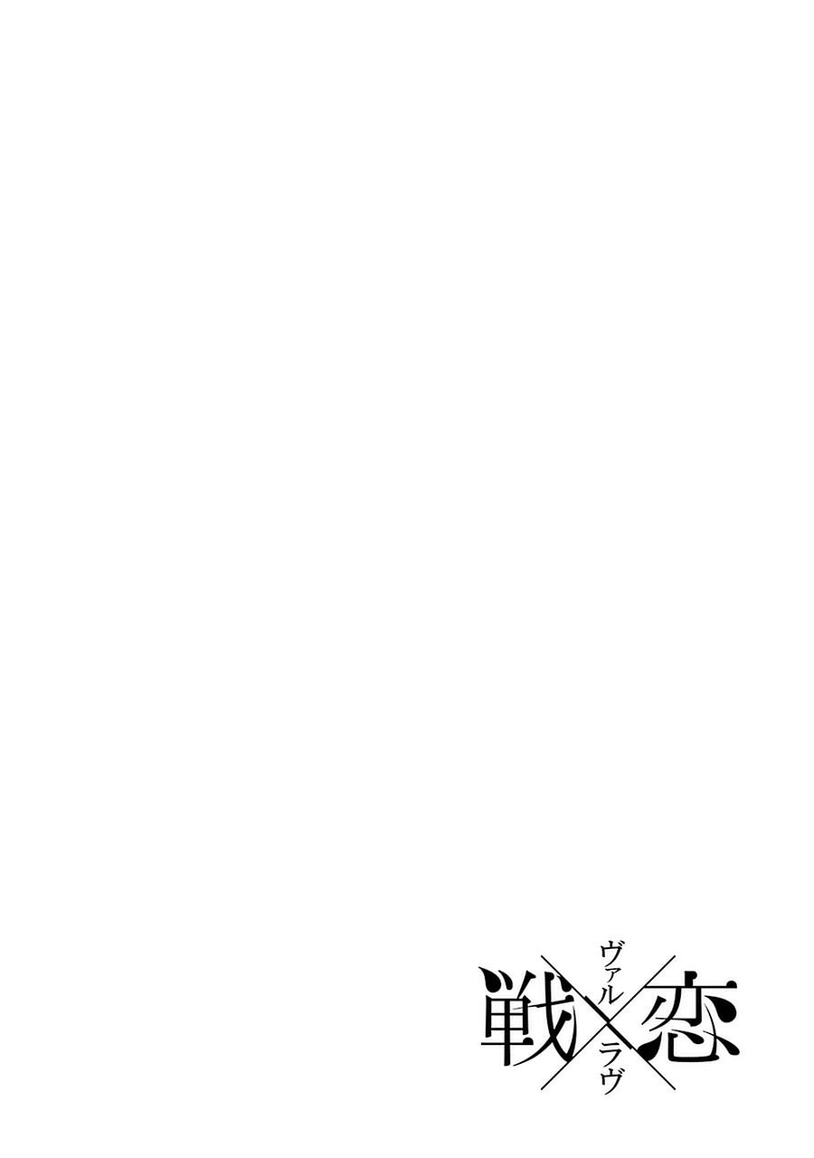 Chapter 1 - halaman 3