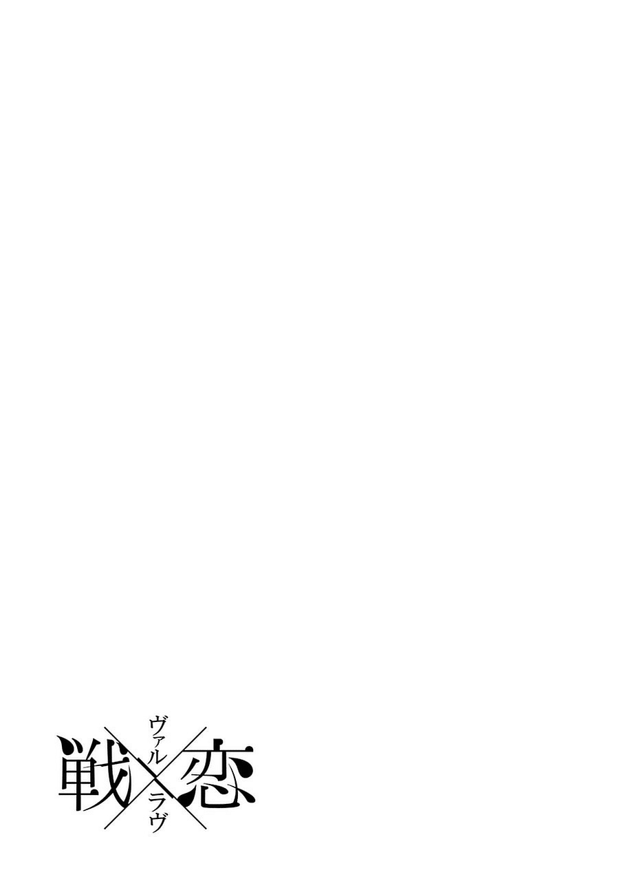 Chapter 1 - halaman 85