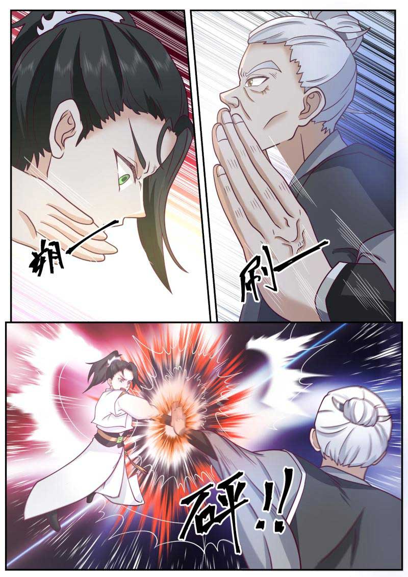 Chapter 117 - halaman 5
