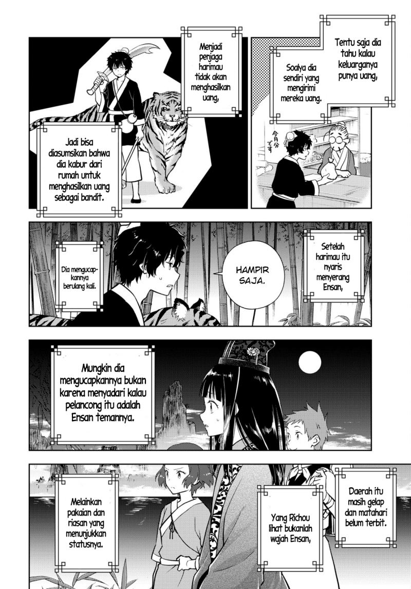 Chapter 109 - halaman 12