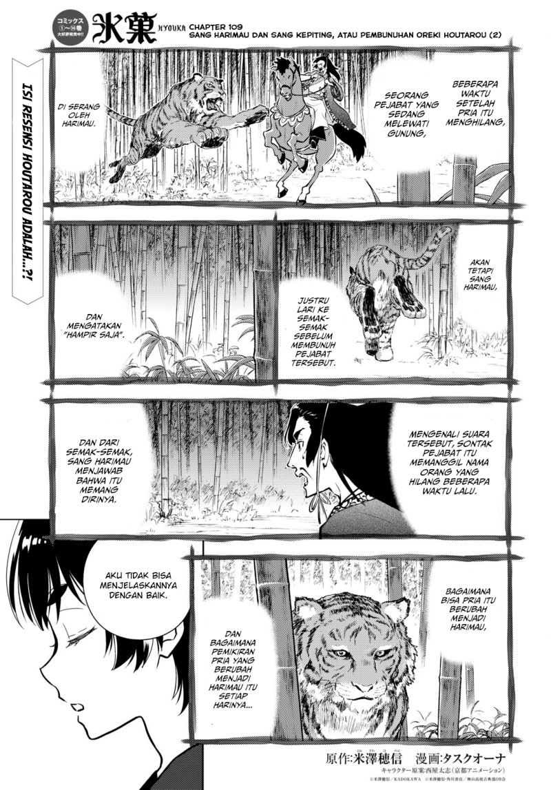 Chapter 109 - halaman 3