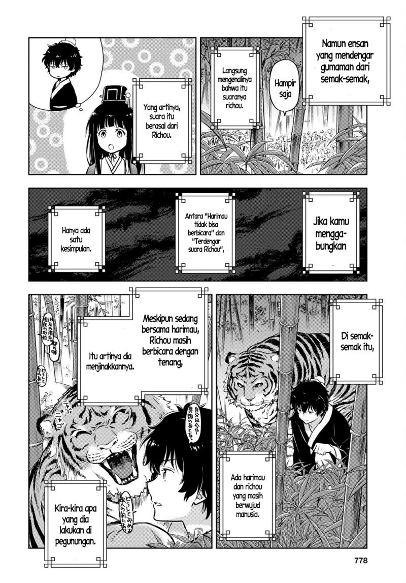 Chapter 109 - halaman 8