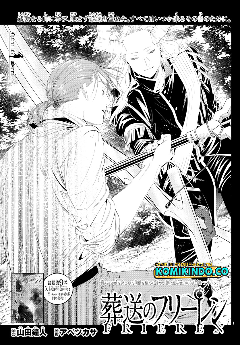 Chapter 102 - halaman 3