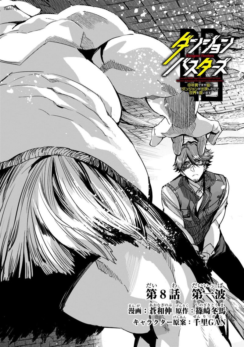 Chapter 8 - halaman 3