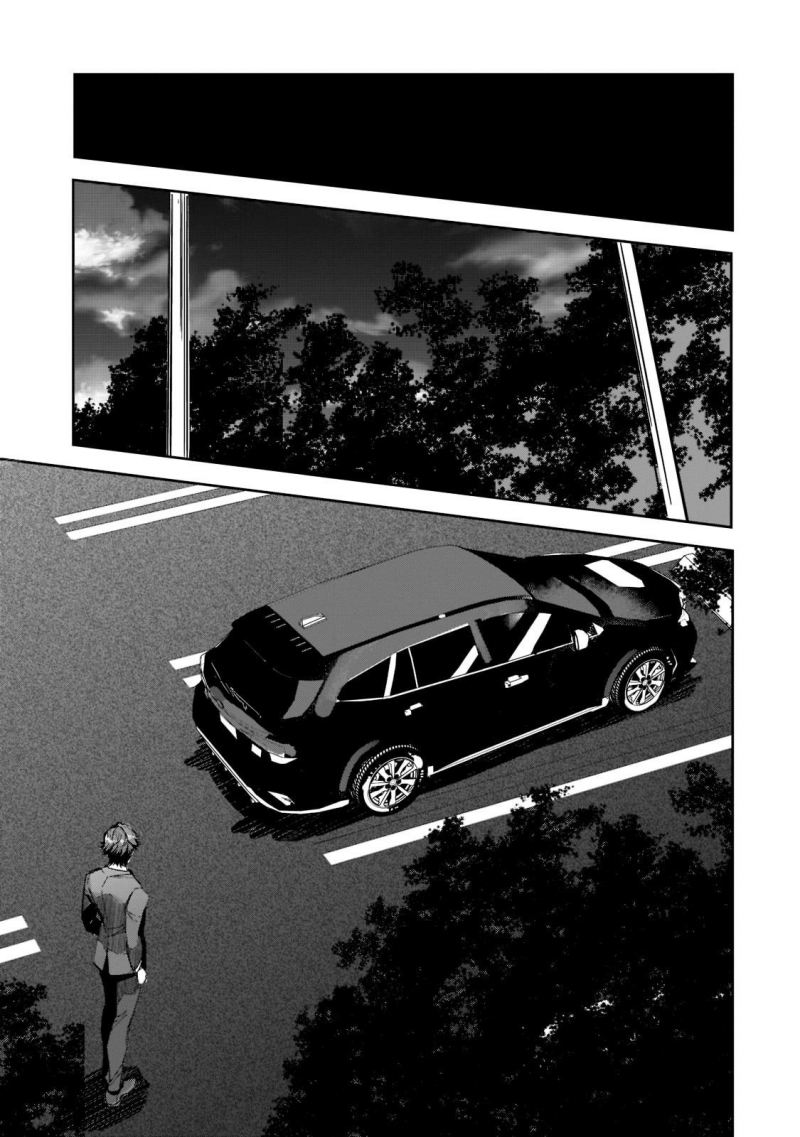 Chapter 7 - halaman 13