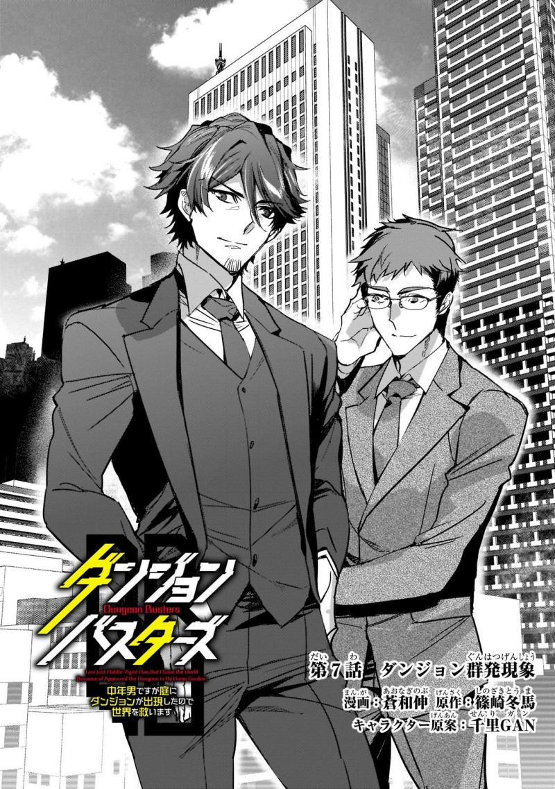 Chapter 7 - halaman 6