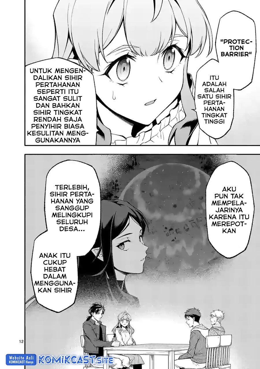 Chapter 55 - halaman 14