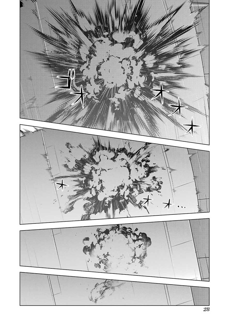 Chapter 52.1 - halaman 30