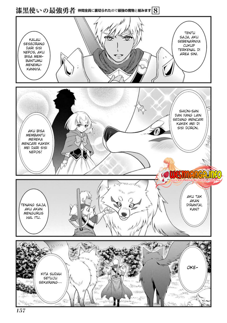 Chapter 42.2 - halaman 12