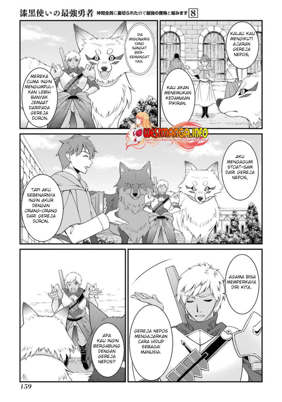 Chapter 42.2 - halaman 15